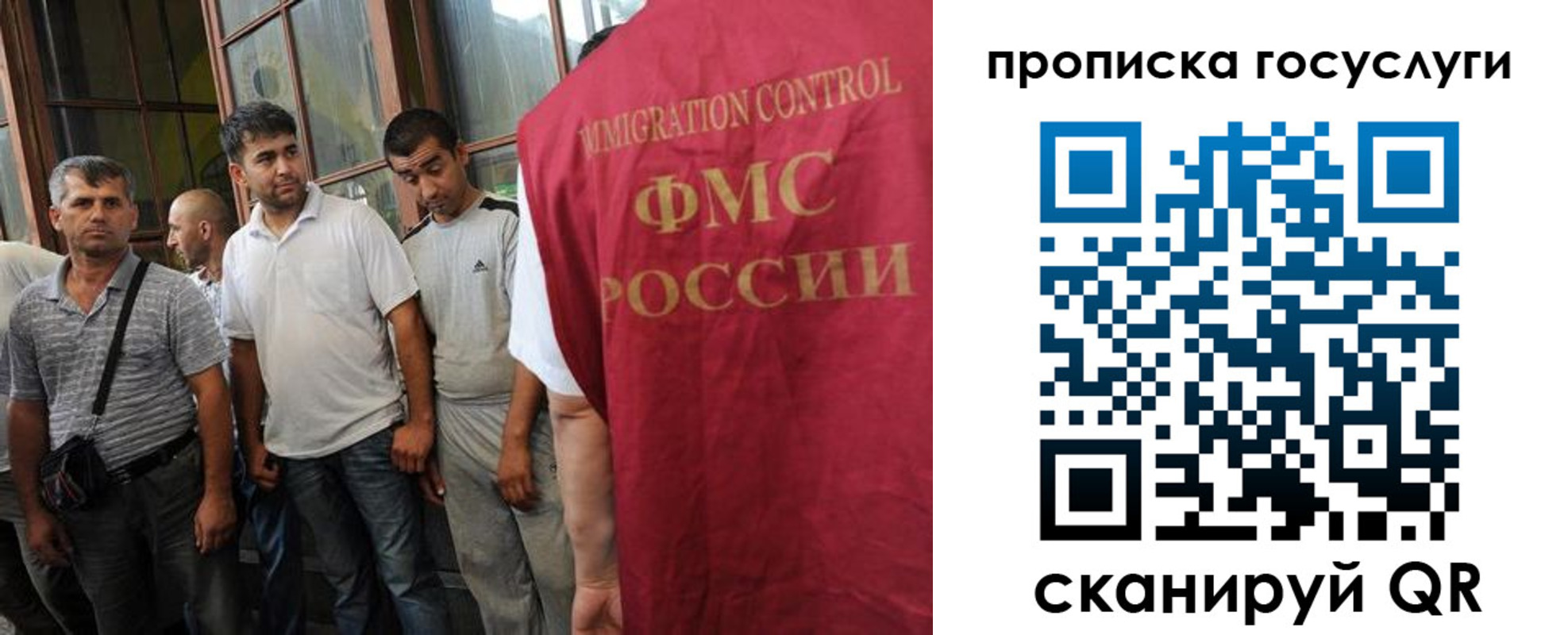 временная регистрация недорого в Тыве